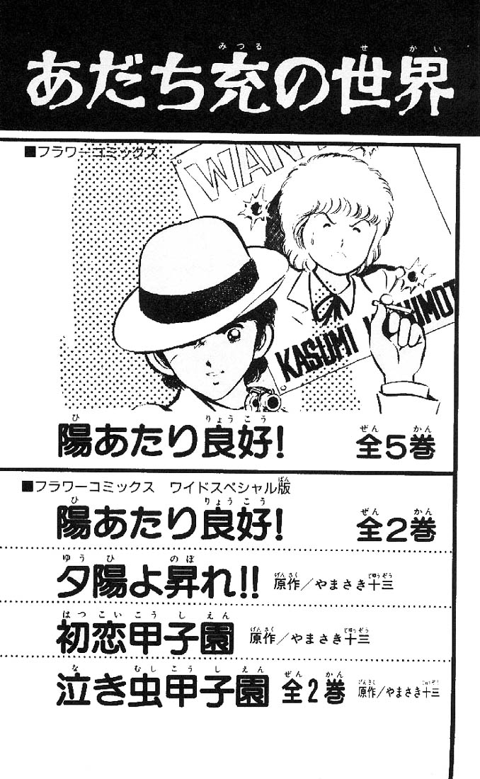 img Slow Step 26